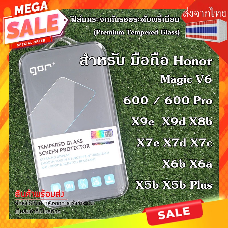 Gor 1 ชุดมี 2 แผ่น ฟิล์มกระจกนิรภัย แบบใสเต็มจอ สำหรับ Honor Magic V6 600 Pro X9e X7e X5b