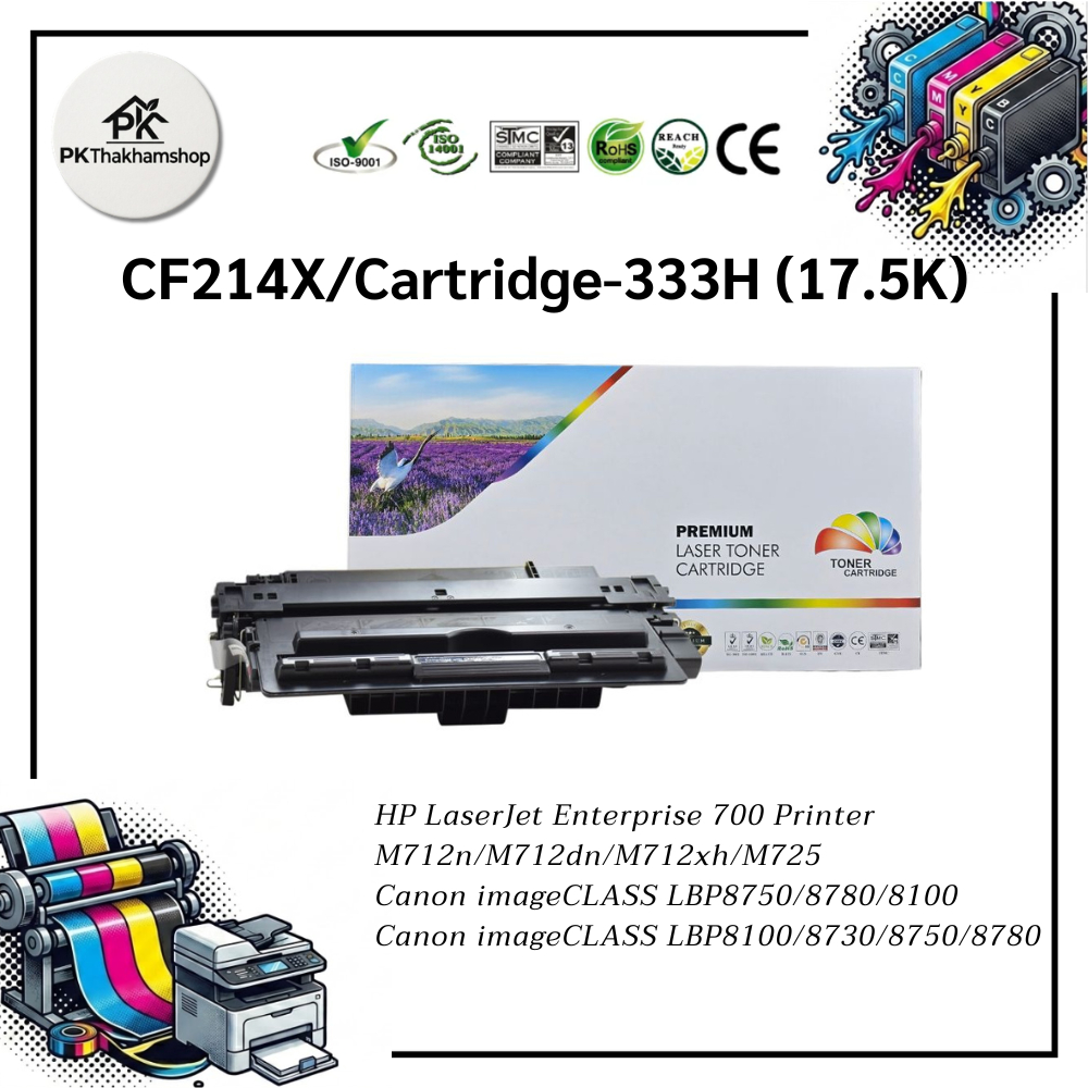 CF214X/ Cartridge-333H (17.5K) หมึกเลเซอร์เทียบเท่า