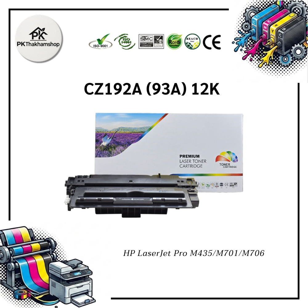 CZ192A (93A) 12K หมึกเลเซอร์เทียบเท่า