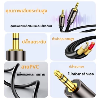 สายสัญญาณเสียง Hifi ตัวผู้ เป็น ตัวผู้ 3.5 มม. และ สาย AUX TPE ใช้ได้กับอุปกรณ์ 3.5 มม. อลูมิเนียมอัลลอย สำหรับเครื่องเส