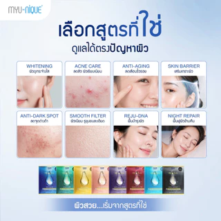 Hadabirei Premium Micro-Essence Mask Sheet ฮาดะบิเรอิ พรีเมี่ยม ไมโคร-เอสเซ้นส์ มาสก์ ชีท