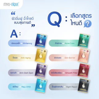 Hadabirei Premium Micro-Essence Mask Sheet ฮาดะบิเรอิ พรีเมี่ยม ไมโคร-เอสเซ้นส์ มาสก์ ชีท