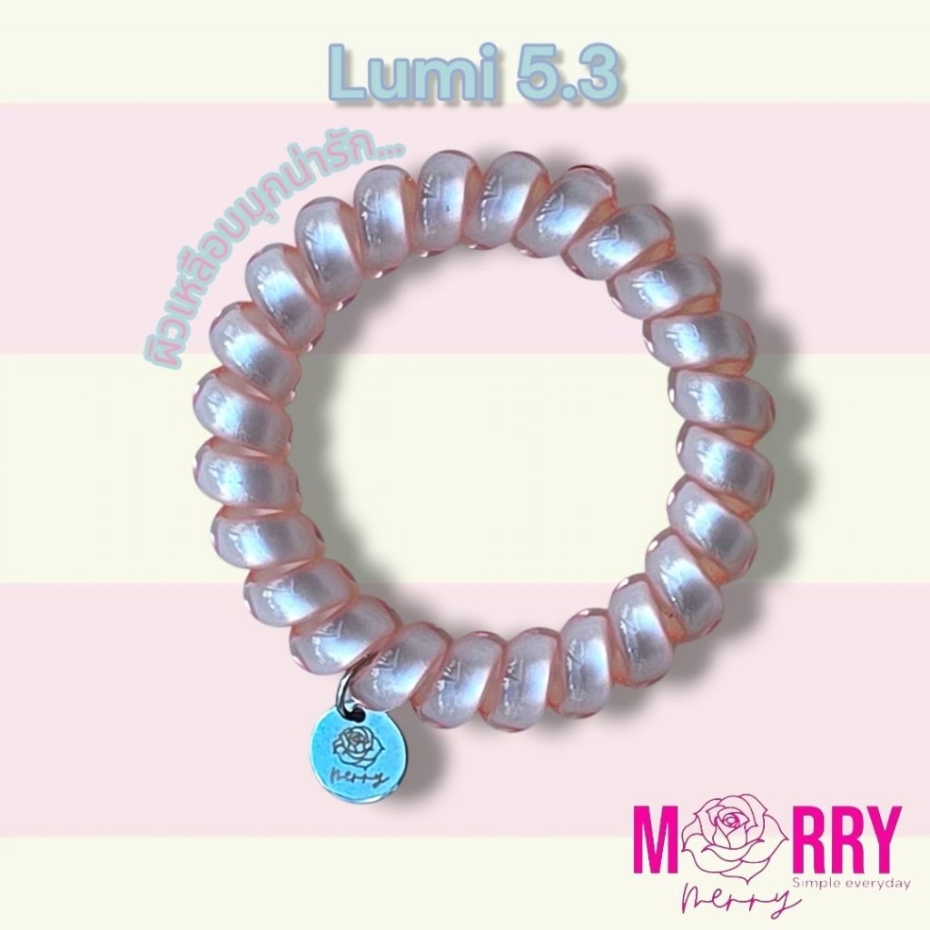 ยางรัดผม Merry merry รุ่น Lumi : 5.3