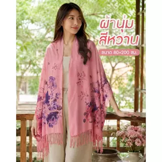 ผ้าพันคอผ้าคลุมไหล่ลายดอกไม้สีสันสดใส นุ่มสบายบางเบา ดีไซน์แฟชั่น เหมาะคลุมฮิญาบ ลายอัปเดตใหม่ พร้อมส่ง COD Women Floral