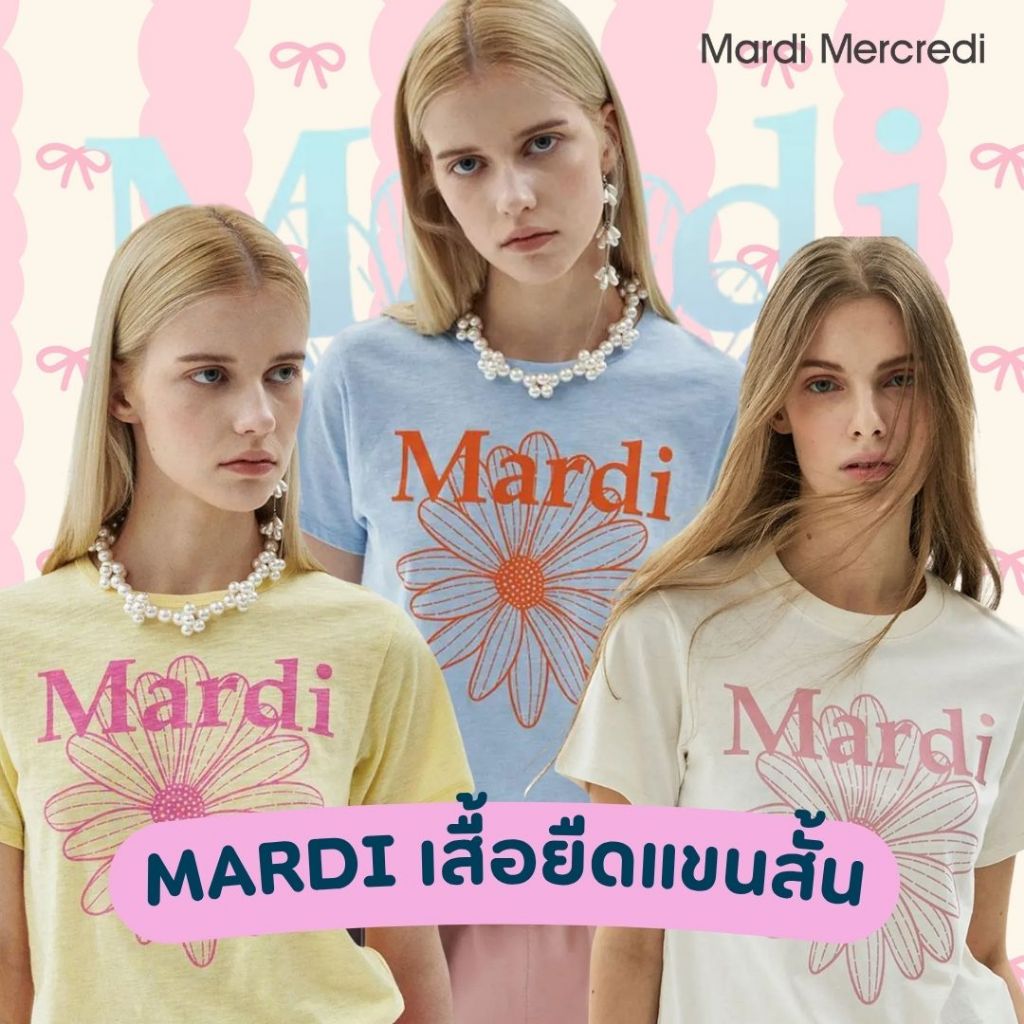 เสื้อยืดMardi Mercredi เสื้อMardi ของแท้100% Slub Cotton Slim Tshirt Flowermardi ของแท้100%