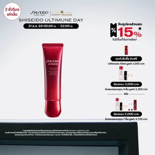ULTIMUNE POWER INFUSING HAND CREAM 50ML