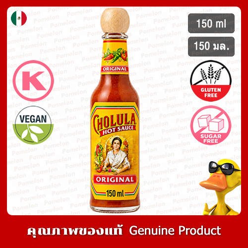 Cholula Original Hot Sauce 150ml - โชลูล่า ออริจินัล ซอสร้อน 150มล