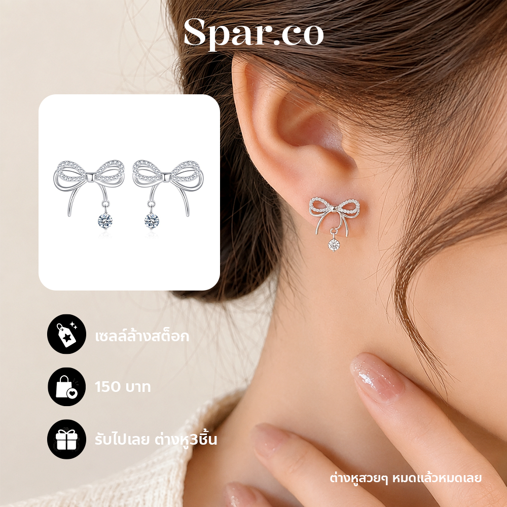 Spar.co ต่างหูโบว์คุณภาพสูงสำหรับผู้หญิง - ทองแดงชุบแพลทินัมเซอร์โคเนีย SP-AAB1044
