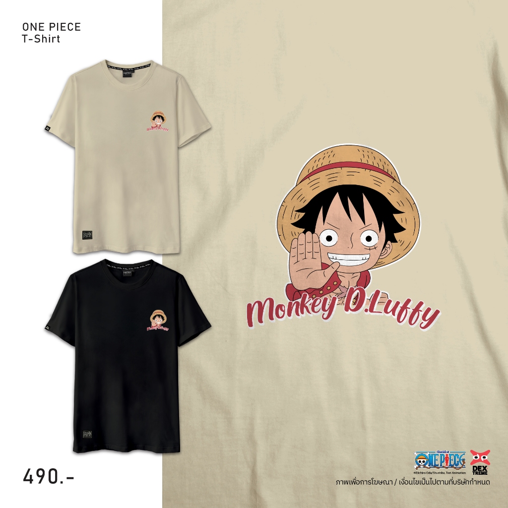 DEXtreme - เสื้อยืด Tees One Piece Luffy (DOP-2288)