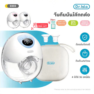 Dr.isla เครื่องปั๊มนมไฟฟ้าไร้สาย แรง63kPa 3โหมด12ระดับ เงียบ≤40dB กันย้อน จอLED ปลอดภัยไร้BPA EB50