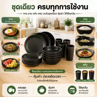 Ofeel ชามฟางข้าวสาลี ขนาด 15-20cm ถ้วยข้าวใส่อาหาร ผลิตจากวัสดุธรรมชาติฟางข้าวสาลี ชามถ้วย ชามข้าว นำเข้าไมโครเวฟได้