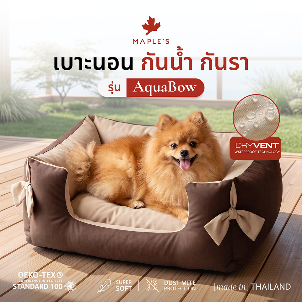MAPLE'S เบาะสัตว์เลี้ยงกันน้ำ กันรา Waterproof Pet Bed ​ ที่นอนหมา ที่นอนเเมว ที่นอนสุนัข คอนโดแมว