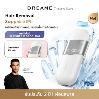 Dreame Sapphire IPL Hair Removal 21J เครื่องเลเซอร์กำจัดขนแบบ IPL Ice-Cooling 8 ระดับ ปกป้องผิวจากความร้อน