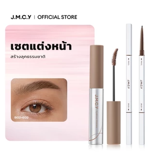 【ชุดเขียนคิ้ว】JMCY เจลเขียนคิ้วเนื้อแมตต์กำมะหยี่ ติดทนนาน 12 ชั่วโมง กันเหงื่อ ดินสอเขียนคิ้ว สองหัว กันน้ำ กันเหงื่อ