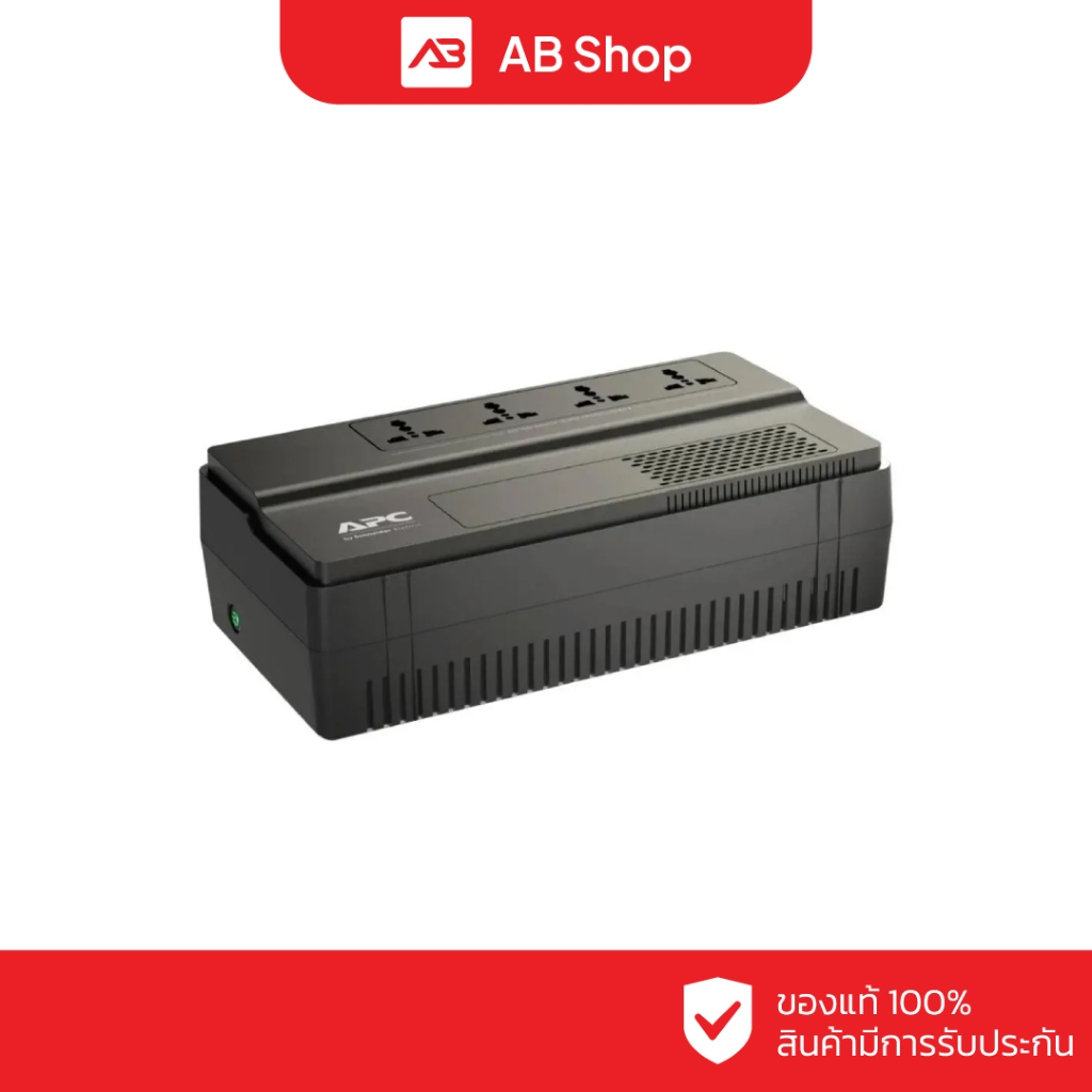 APC UPS เครื่องสำรองไฟ 650VA/375W รุ่น BV650I-MST