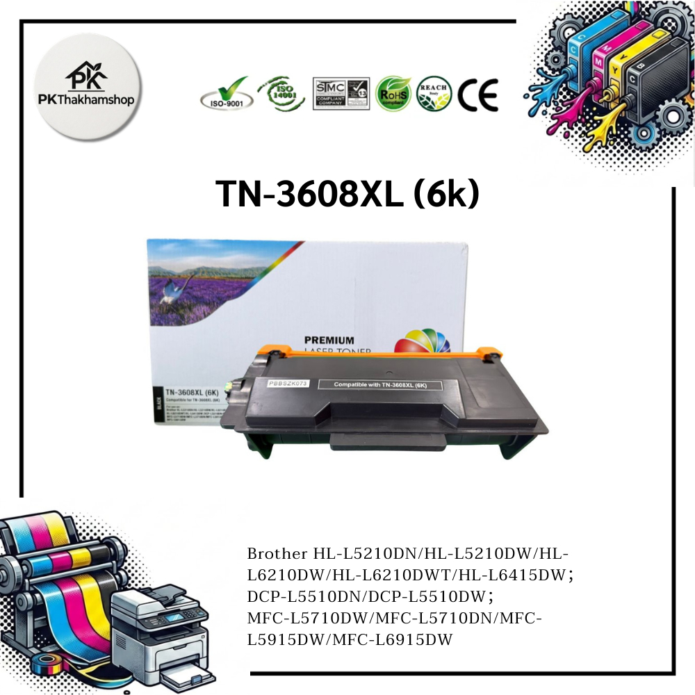 TN-3608XL (6k) ตลับหมึกเลเซอร์เทียบเท่า  TN-3608XL