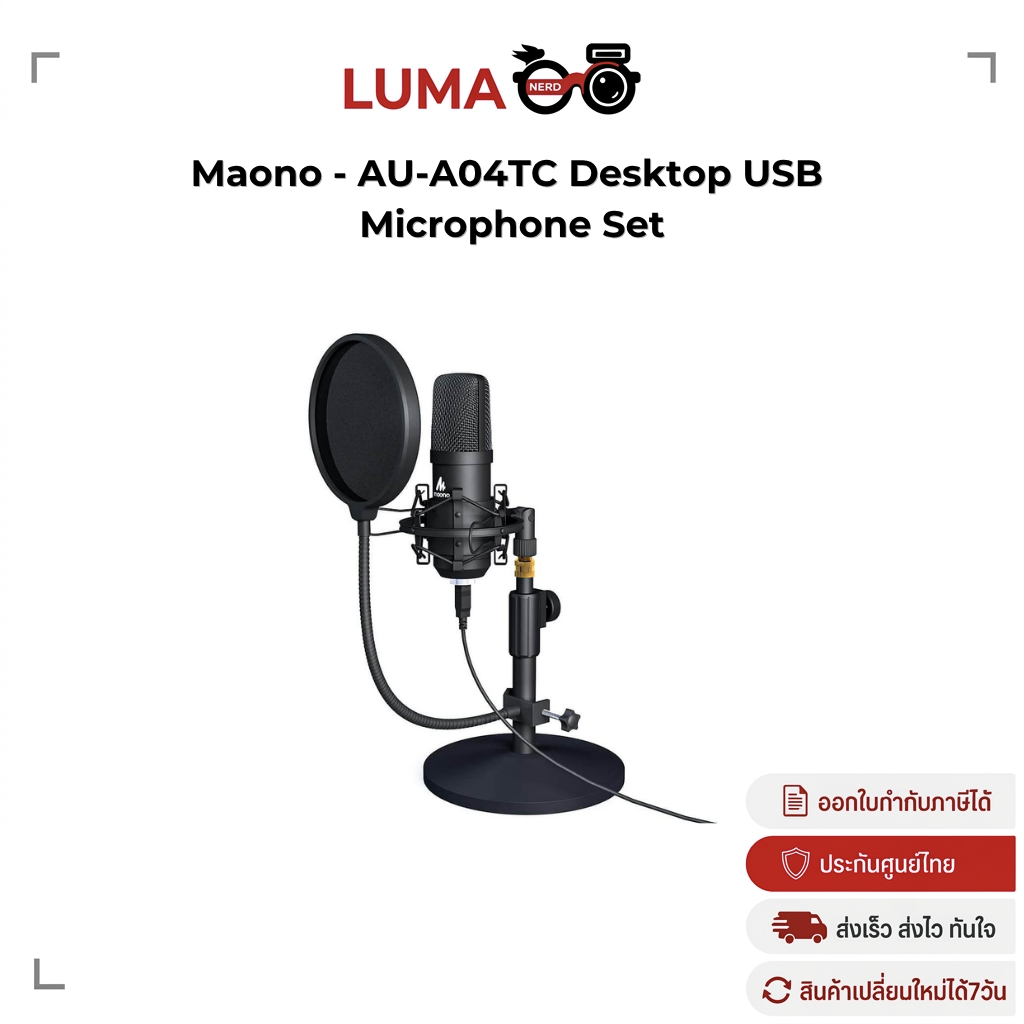 Maono - AU-A04TC Desktop USB Microphone Set ชุดไมค์ตั้งโต๊ะ ไมโครโฟร ประกันศูนย์ไทย