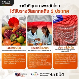 โปรแรง! [1 แถม 1] Vista plus ผลิตภัณฑ์เสริมอาหารคุมน้ำหนัก คุมหิว เสริมเผาผลาญ กระชับหุ่น ขับของเสีย