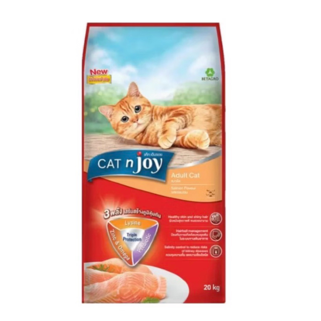 Cat n joy แคทเอ็นจอย อาหารเม็ดแมว ทุกสายพันธุ์ เม็ดแมว