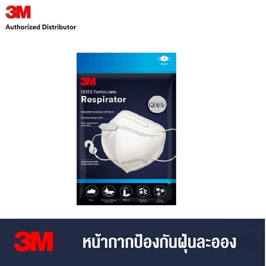 3M 9013 KF94 9513 KN95 สีขาว ดำ หน้ากากป้องกันฝุ่นละอองขนาดเล็ก เทียบเท่ากับมาตรฐาน N95 ของประเทศสหร