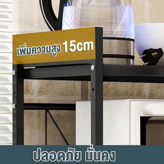SONI ชั้นวางเครื่องปรุงไมโครเวฟ ชั้นวางเครื่องปรุง สแตนเลส โครง H ชั้นวางในครัว รับน้ำหนักได้ 100กก ชั้นวางเหนือไมโครเวฟ