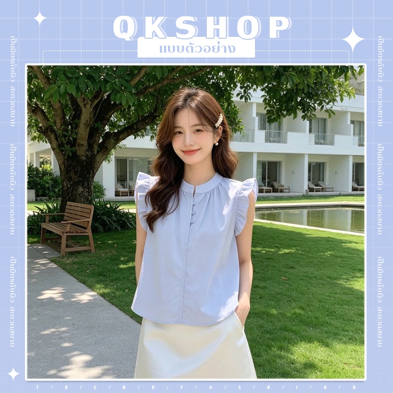 QKshop เสื้อฤดูร้อนสไตล์เกาหลีแขนกุดขอบจีบ คอกลมหน้าแยกมีปุ่ม ผ้าเบาสบายเนื้อผ้าใส่สบาย ทรงหลวมเหมาะใส่ทำงานและออกไปเที่