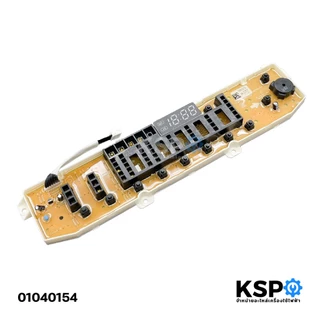 บอร์ดเครื่องซักผ้า แผงวงจรเครื่องซักผ้า LG แอลจี Part.EBR83079916 11ปุ่ม (เทียบใช้) อะไหล่เครื่องซักผ้า
