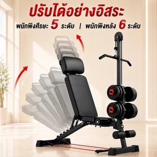 ม้านั่งออกกำลังกาย รับน้ำหนัก 800 กก. ม้านั่งดัมเบล เหล็กหนา 2 มม. เก้าอี้เวท ปรับหลายระดับ เก้าอี้ออกกำลังกาย