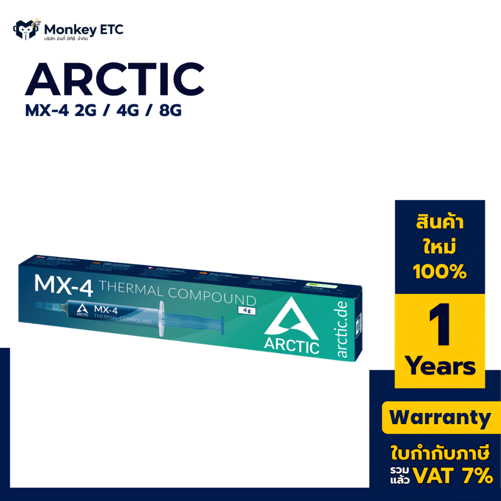 ARCTIC MX-4 | MX-6 | MX7 *FREE SPATULA*