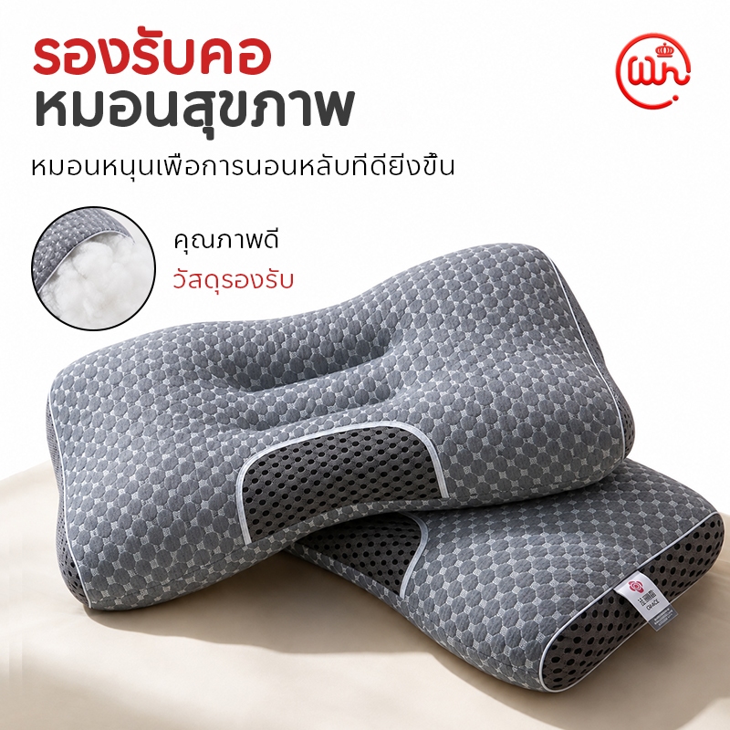 【WH】หมอน หมอนหนุน หมอนเพื่อสุขภาพ ไมโครไฟเบอร์ นุ่มฟู รองรับศีรษะและต้นคอ ระบายอากาศดี ไม่ยุบตัว ขนาด 40x55 ซม. 880G
