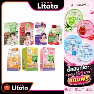 [Flash กล่อง] รวมสมูทโตะ เจล Smooto Gel