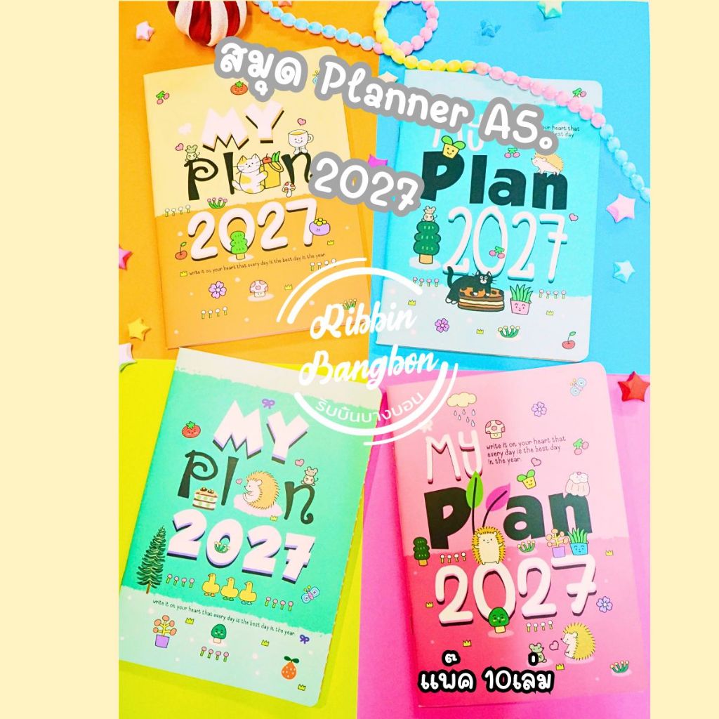 สมุดPlanner A5 2027 สมุดแพลนเนอร์ ไดอารี่ (ชุด 10 เล่ม /คละสี 4 สี) (พร้อมส่ง)