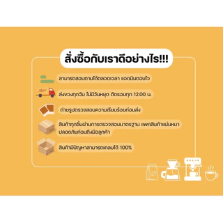 Nan Coffee Roastery เมล็ดกาแฟคั่ว อ่อน บ้านห้วยโทน จ.น่าน Washed Slow Dry สำหรับ Fillter / Espresso