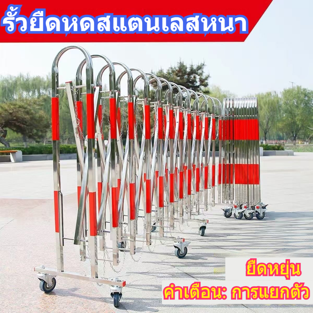รั้วสแตนเลสแบบยืดหดได้ รั้วเคลื่อนที่ รั้วอนุบาลเพื่อความปลอดภัยในการก่อสร้าง ยามกักกันกิจกรรม