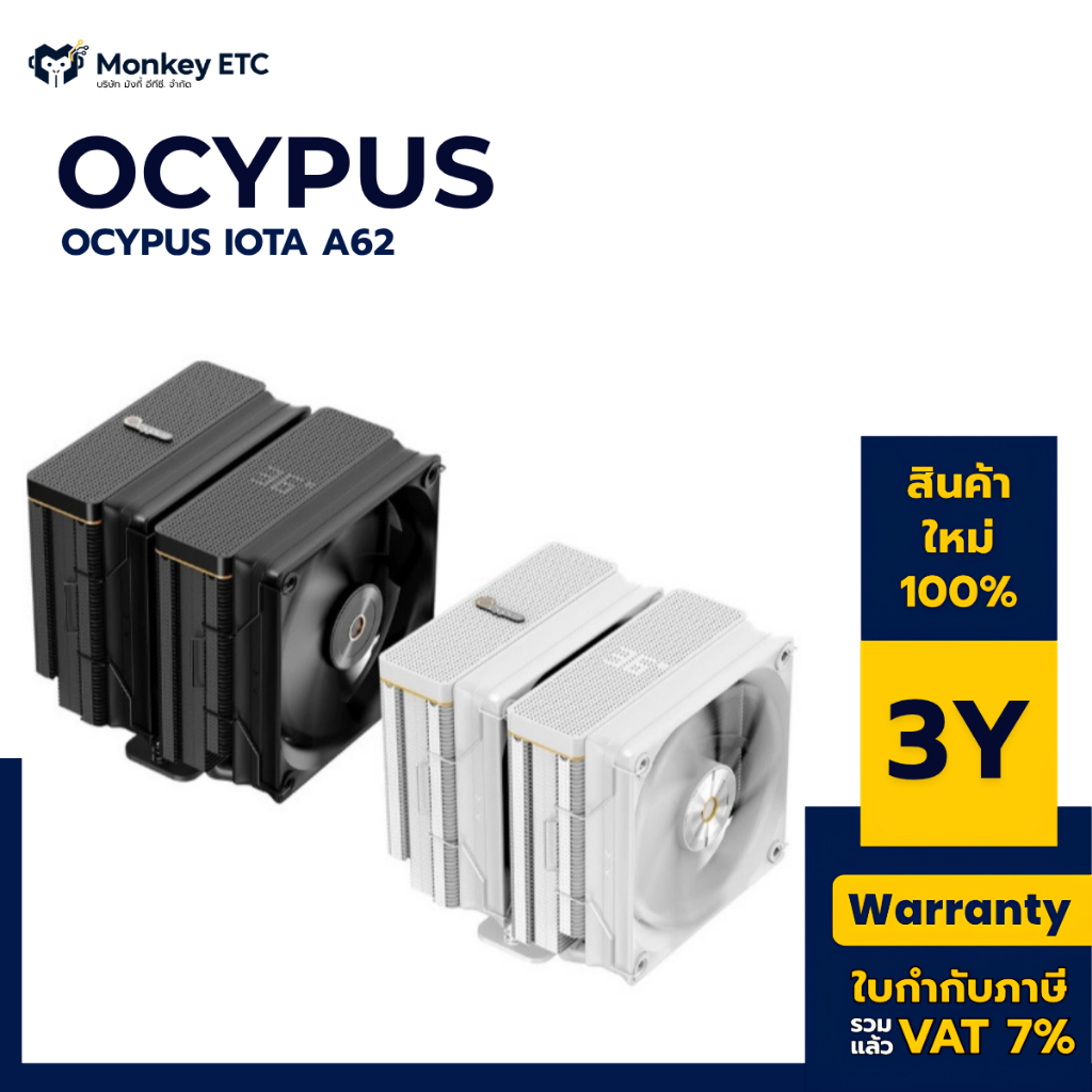 OCYPUS IOTA A40 / OCYPUS IOTA A62