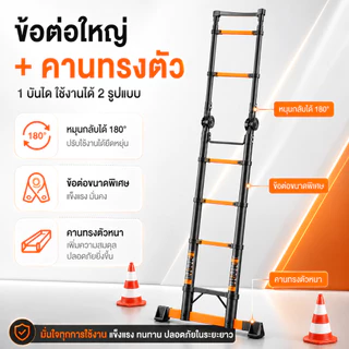 บันไดพับได้ บันได บันไดอลูมิเนียม รับน้ำหนักได้ 1000KG ยืดหดและพับเก็บง่าย ง่ายต่อการพกพา แข็งแรงไม่โยก