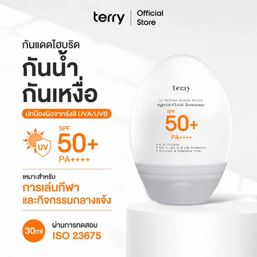Terry UV Defense กันแดดหน้าสำหรับกิจกรรมกลางแจ้ง เนื้อน้ำ สูตรกันน้ำกันเหงื่อ SPF50+ PA++++ 30ml | กันแดดแรปผิว