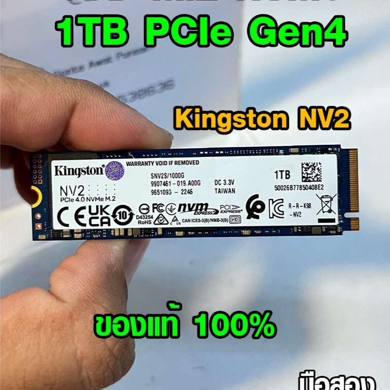 1TB SSD M.2 NVMe Kingston NV2 GEN4 ของแท้100% มือสอง Used (มีส่งด่วน)