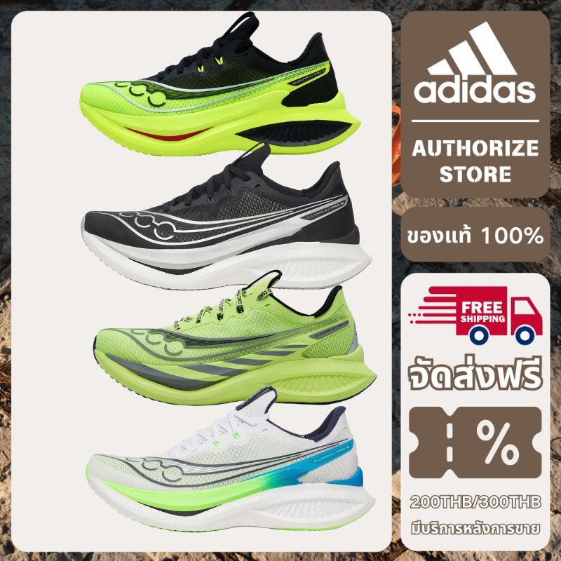 【100% ของแท้】Saucony Endorphin Proรองเท้าวิ่ง