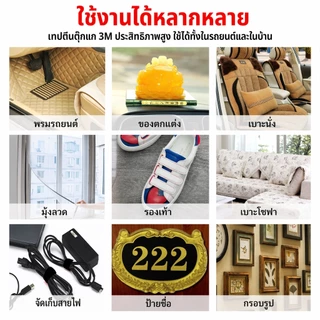 ตีนตุ๊กแก 【ยาว 1 ม】 มีกาว 3M เมจิกเทป มีกาวทั้งสองแถบ ขน+หนาม เทปเวลโคร สีดำ/ขาว เวลโคร หนามเตย ติดหน้าต่าง ติดกรอบรูป
