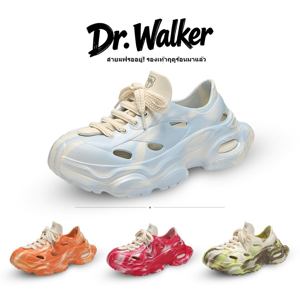 Dr.Walker รองเท้าแตะ EVA พื้นหนาสูง ระบายอากาศ ลายมาร์เบิ้ล เบาสบายกันน้ำ รองเท้าลำลองสำหรับผู้ชายและผู้หญิง