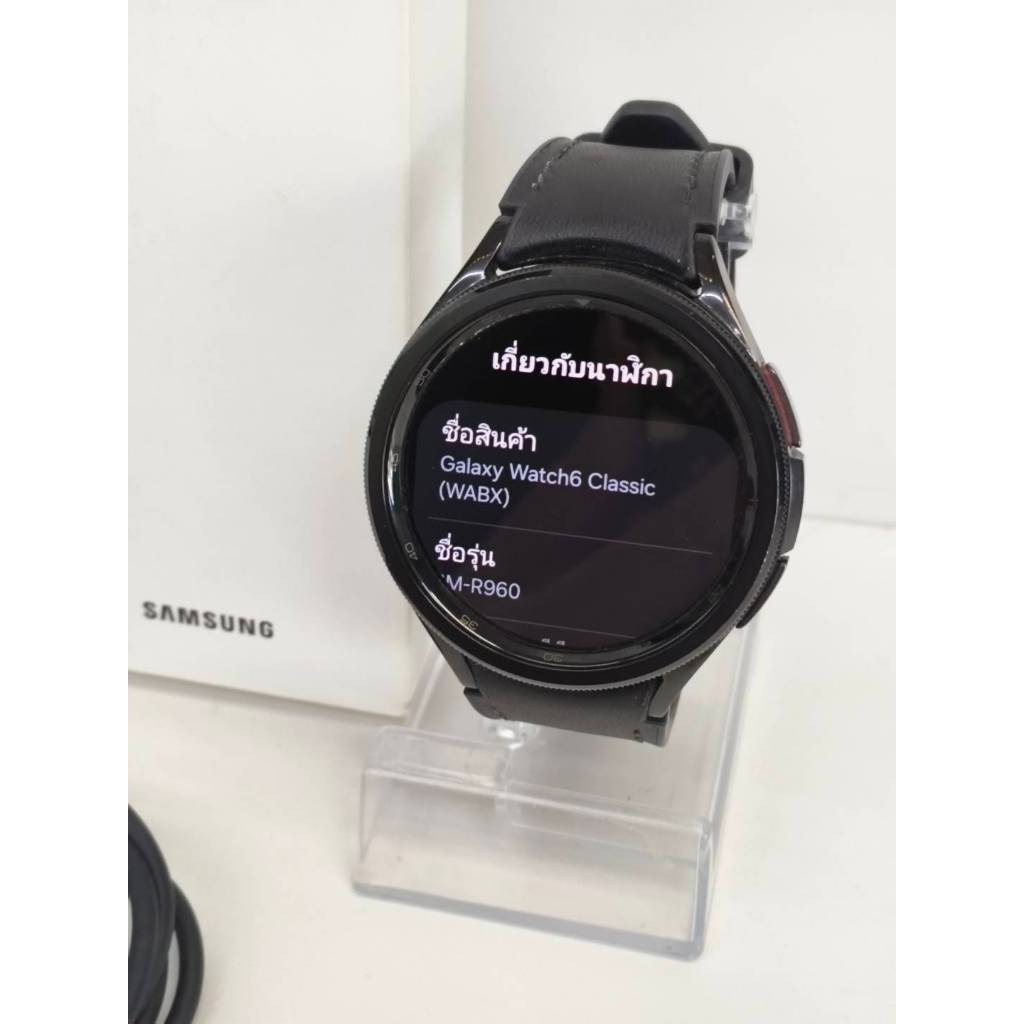 ⌚️ Samsung Galaxy Watch6 Classic 47mm SM-R960 สีดำ | ครบกล่อง พร้อมสายชาร์จ