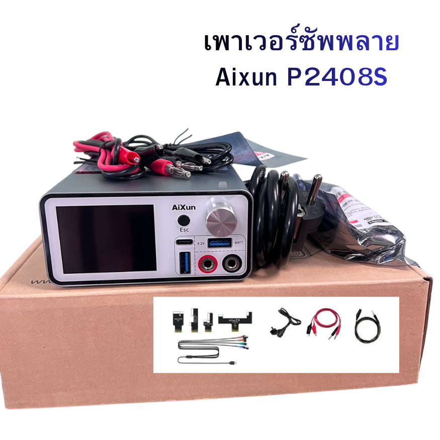 Hot Air Sugon TJ218 ฐานวางของรุ่น Sugon 251  อุปกรณ์ช่างซ่อมโทรศัพท์มือถือ