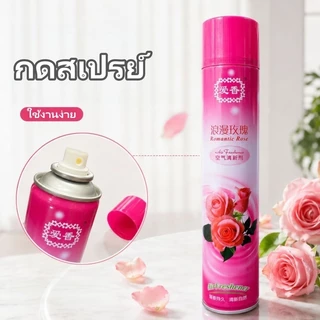 สเปรย์ปรับอากาศ น้ําหอมบ้าน สเปรย์ดับกลิ่นห้อง กลิ่นหอมจากธรรมชาติ กำจัดกลิ่นไม่พึงประสงค์