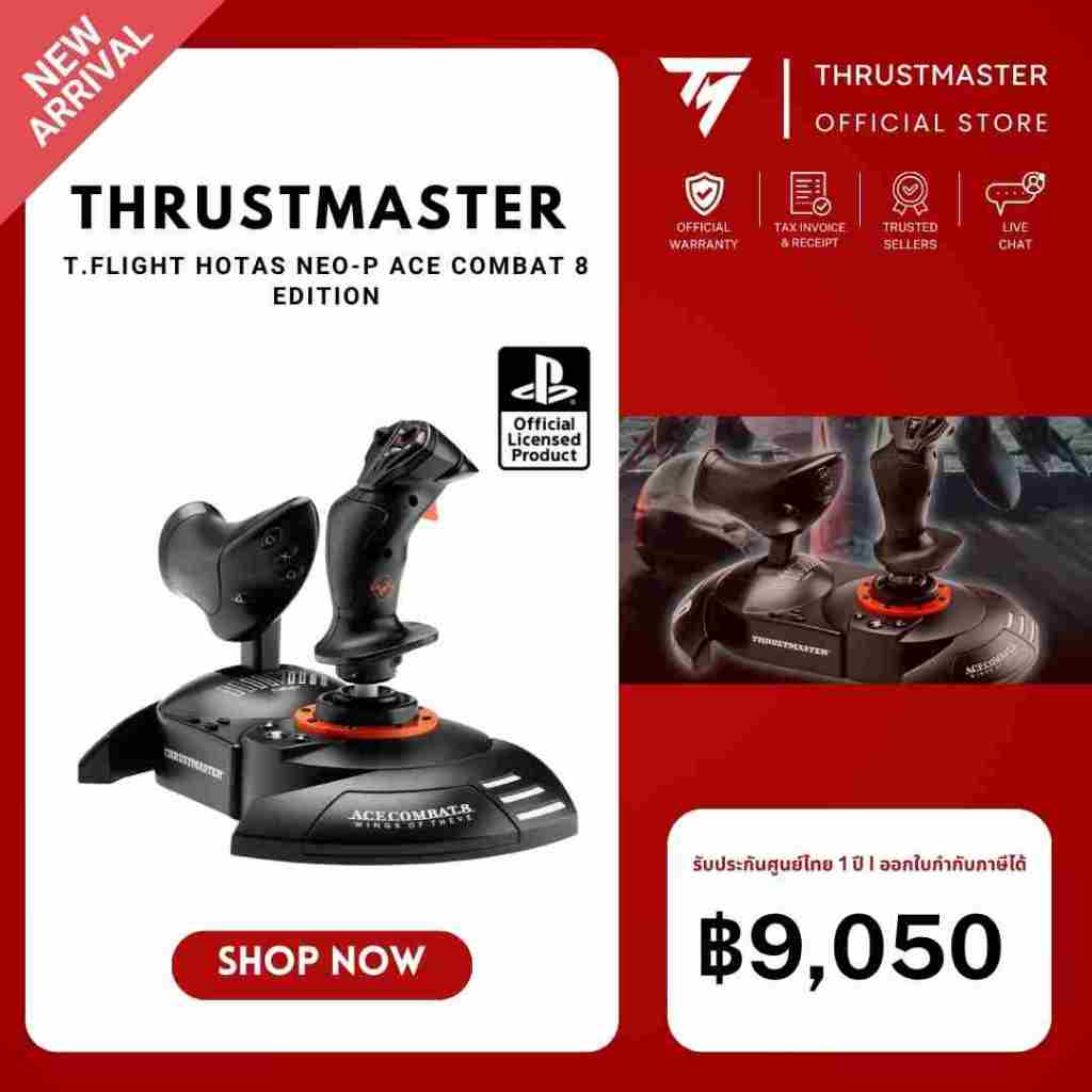 Thrustmaster T.Flight HOTAS NEO ACE COMBAT 8 WINGS OF THEVE จอยบิน Flight Stick PC PS5