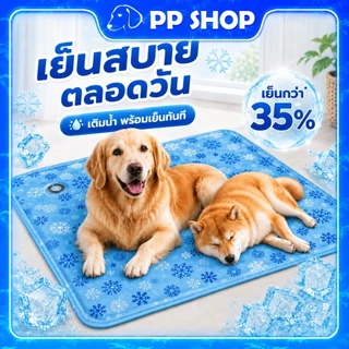 แผ่นเจลเย็นสุนัขแมว ที่นอนกันร้อน ซักได้ แผ่นรองนอนสัตว์เลี้ยง เตียงเย็น ขนาดใหญ่ ราคาถูก