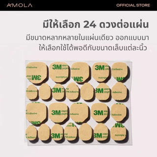 AMOLA อุปกรณ์ติดเล็บอโมล่า กาว3M และกาวใส ติดเล็บ ไม่รีดอากาศ