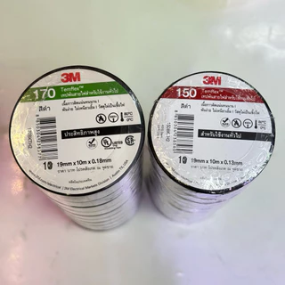 3M (แพ็ค 10 ม้วน) เทปพัน สายไฟ รุ่น Temflex 150/1710 /170 ขนาด 10M สีดำ