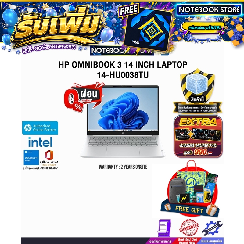 [ผ่อน 0% 10 เดือน]HP OMNIBOOK 3 14 INCH LAPTOP 14-HU0038TU /Core 5 210H/ประกัน 2 Years Onsite