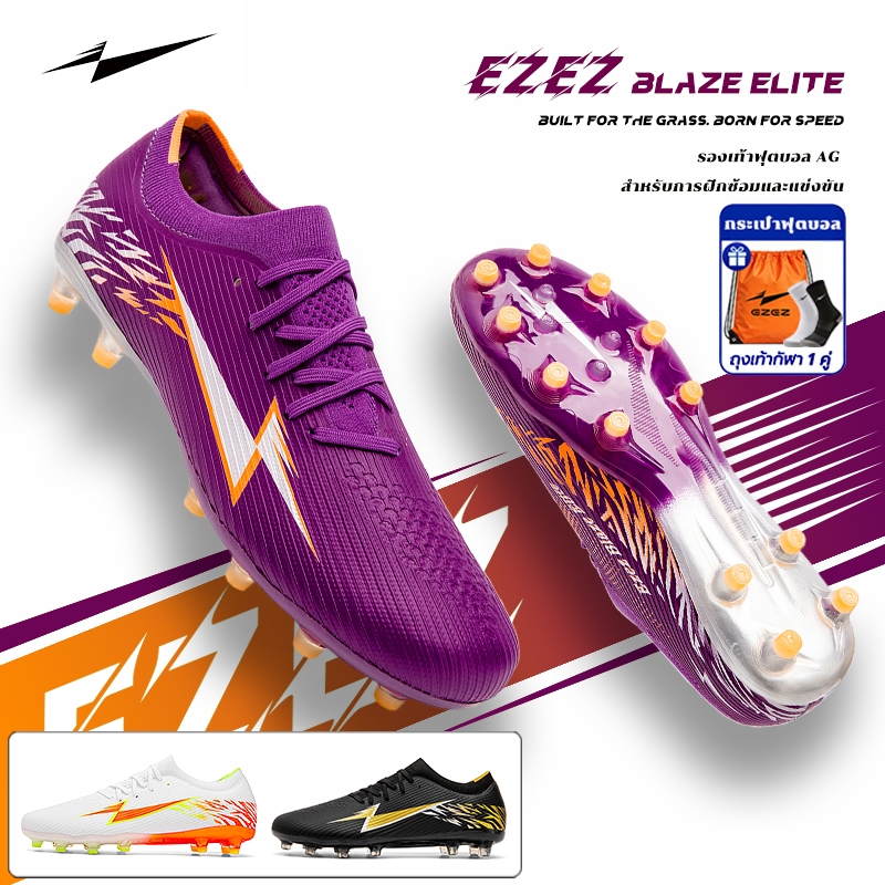EZEZ（อีซี่）Blaze Elite AG รองเท้าสตั๊ด รองเท้าฟุตบอล Size 36-45 มีความทนทานและการป้องกันการลื่นไถล